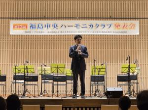 福島中央ハーモニカクラブ発表会