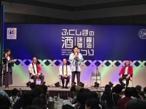 「ふくしまの酒・味噌醤油まつり」オープニングセレモニー