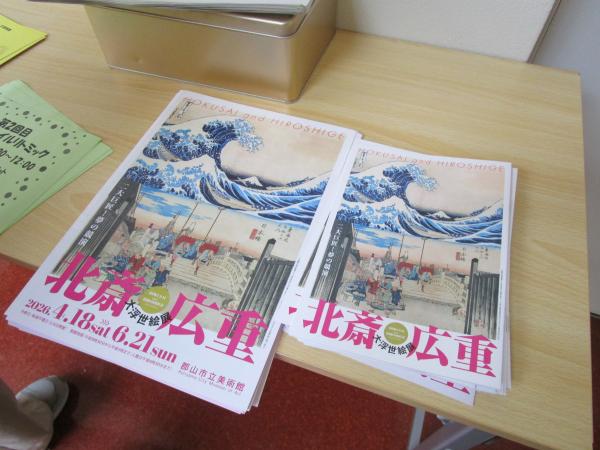 浮世絵