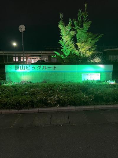郡山医療介護病院の写真