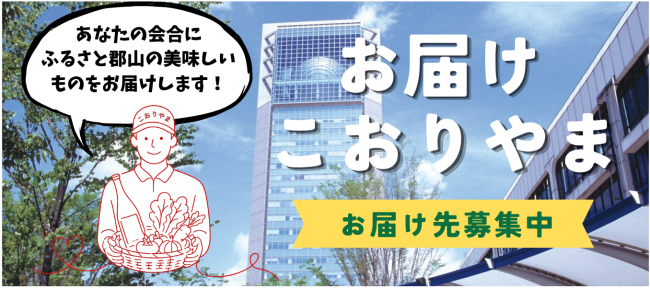 バナー