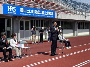 郡山市老人クラブ連合会グラウンド・ゴルフ大会開会式