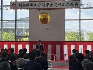 福島県郡山合同庁舎完成記念式典①