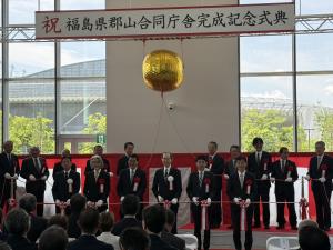 福島県郡山合同庁舎完成記念式典