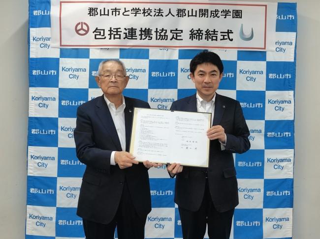 協定締結