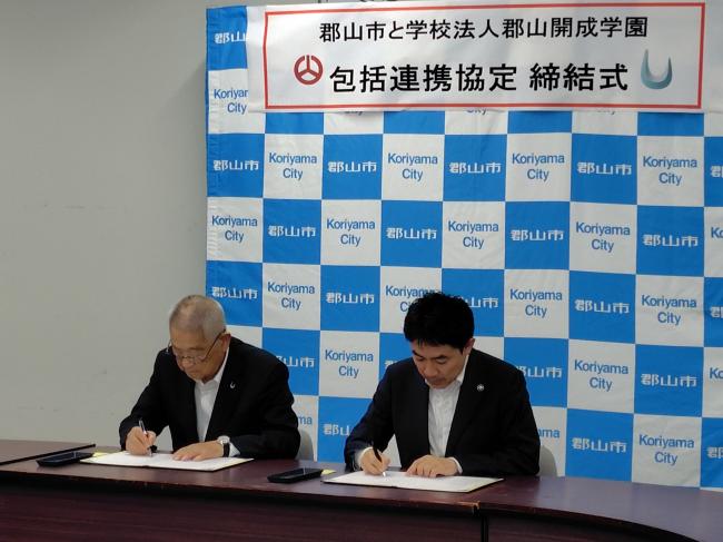 協定書への署名