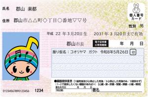 ふりがな１