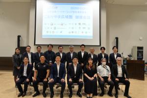 健康会議1