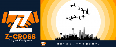 Z-CROSSリンクバナー