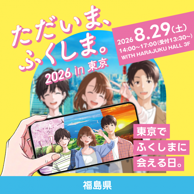 イメージチラシ