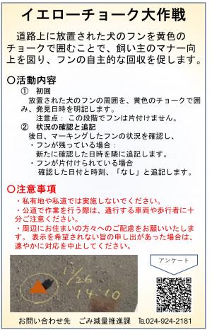 パンフ
