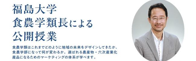 河野　恵伸