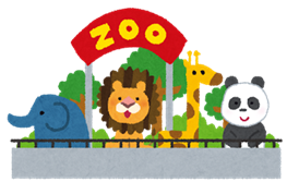 動物園