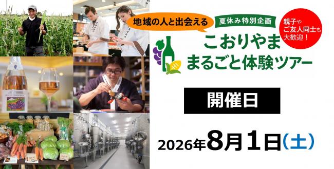 バナー