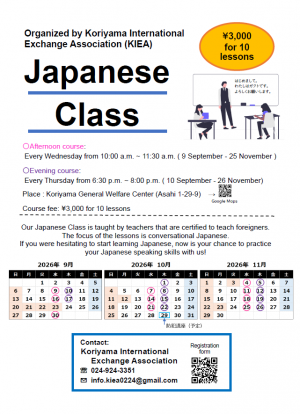 【EN】ちらし