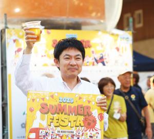 広報こおりやま2026年7月号