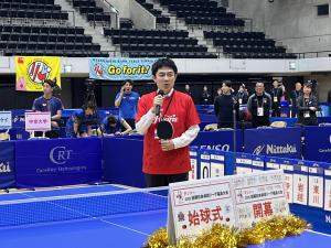 デンソー2026年度前期日本卓球リーグ福島大会始球式①