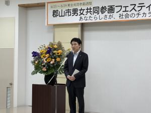 郡山市男女共同参画フェスティバル