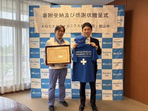 寄附受納・感謝状贈呈（AGCエレクトロニクス株式会社様）