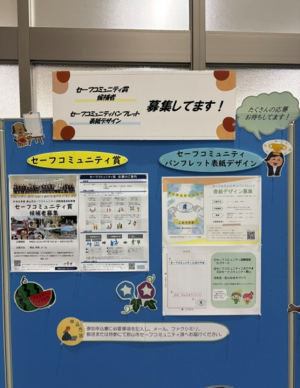 SC賞＆パンフレット表紙デザイン