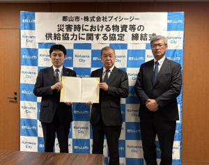 株式会社ブイシージー様との「災害時における物資等の供給協力に関する協定」締結式
