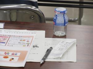 学習資料