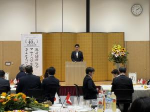 ヨークベニマル文化教育事業財団設立40周年記念式典・派遣団壮行会・マニトバ学生さよならパーティー