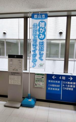のぼり旗