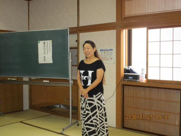 フラ1