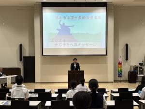 郡山市中学生長崎派遣団結団式①