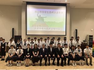 郡山市中学生長崎派遣団結団式②