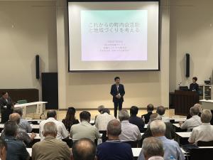 地域づくりと協働についての講演会