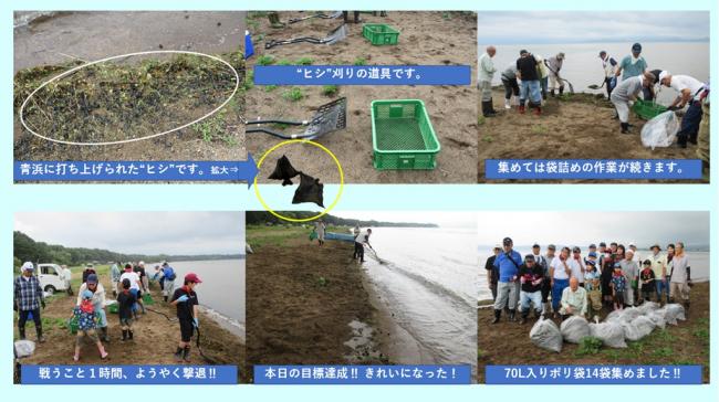 館外研修2