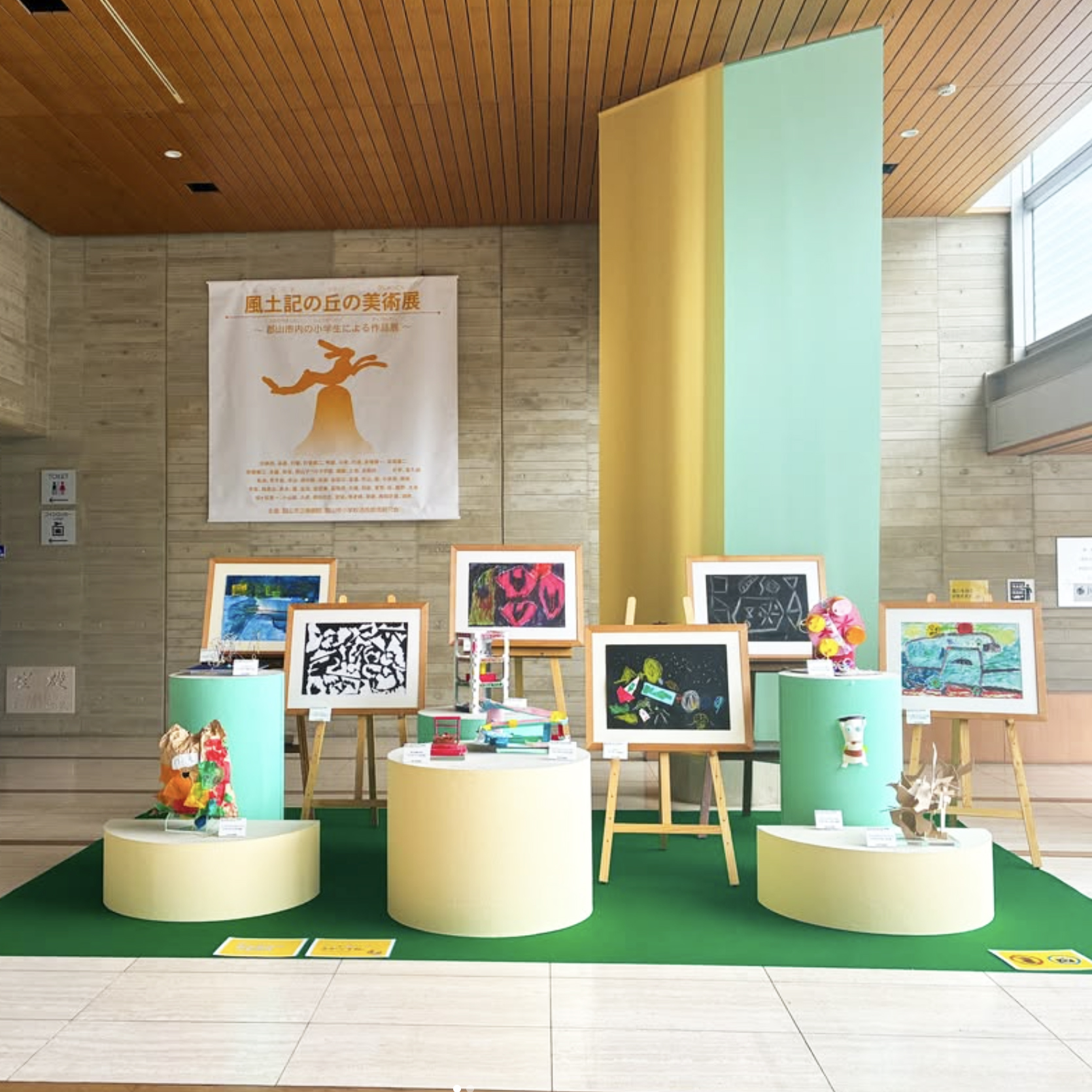 風土記の丘の美術展