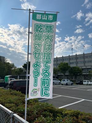 のぼり