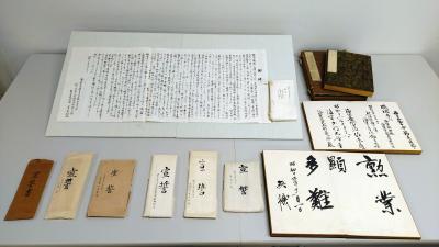 保土谷化学工業株式会社郡山工場で保管されていた資料