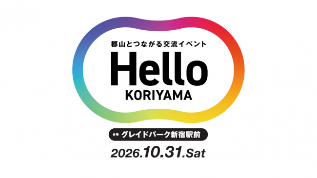 イベントロゴ