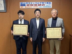 寄附受納・感謝状贈呈（株式会社日本旅行東北様・NPO法人シーエスアールスクエア様）