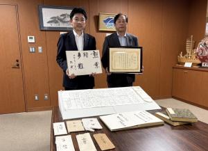 寄附受納・感謝状贈呈（保土谷化学工業株式会社様）