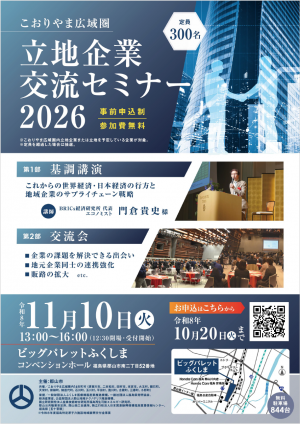 チラシの表面です。