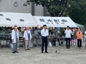 並木町会納涼夏まつり