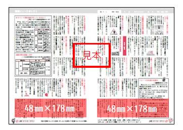 掲載イメージの画像