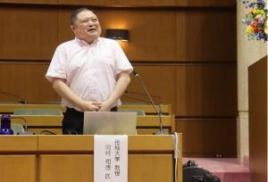市議会議員研修会