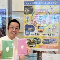 こおりやま観光案内所
