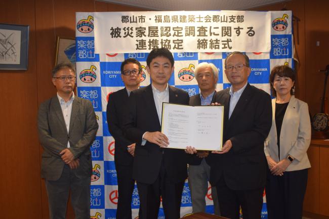 連携協定締結式の写真