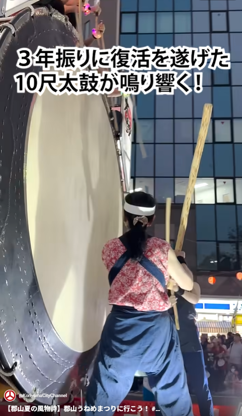 第62回うねめまつりPR動画のサムネイル