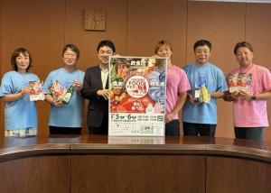 「ふくしまフードフェス2026」開催に伴う表敬訪問