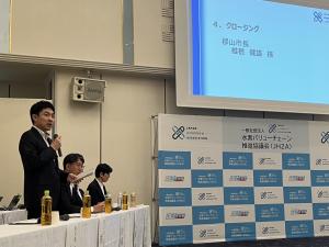 水素大動脈構想実現に向けた地域準備会①