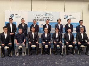水素大動脈構想実現に向けた地域準備会②