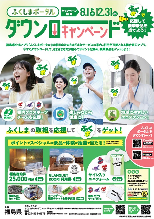 ポスターデータ